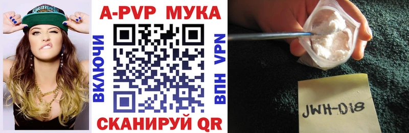 Alpha-PVP СК КРИС  omg рабочий сайт  Тайшет 