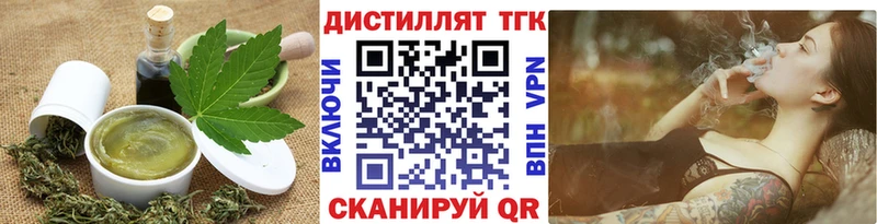 закладка  Тайшет  Canna-Cookies марихуана 