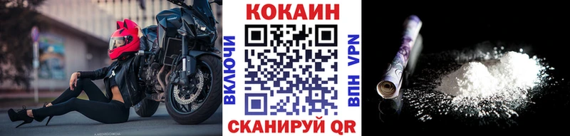 Cocaine 98% даркнет сайт KRAKEN онион Тайшет