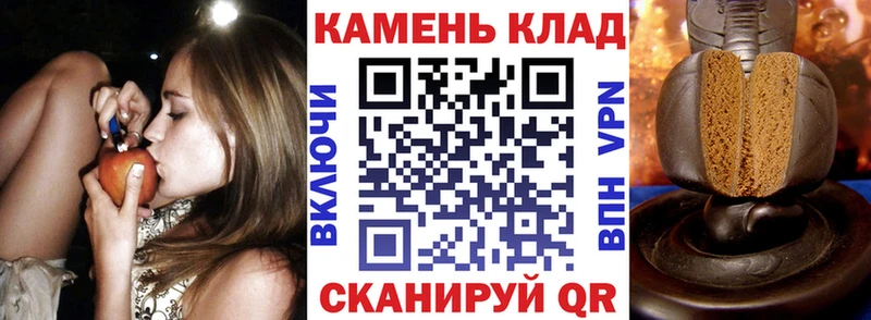 ГАШ Ice-O-Lator Тайшет