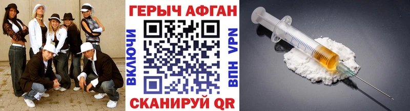ГЕРОИН VHQ  закладки  Тайшет 