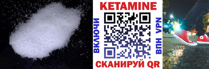 цена   Тайшет  Кетамин VHQ 