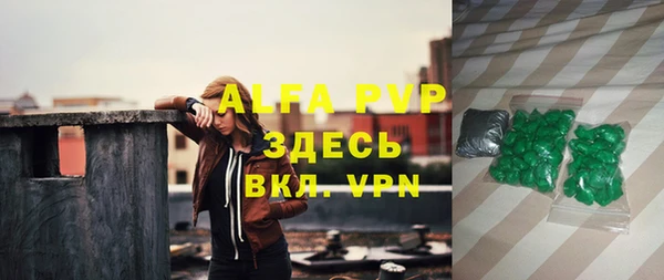 MDMA Армянск