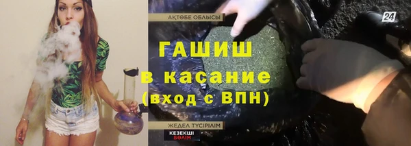 MDMA Армянск