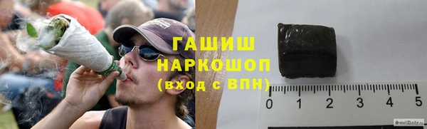 ПСИЛОЦИБИНОВЫЕ ГРИБЫ Аркадак