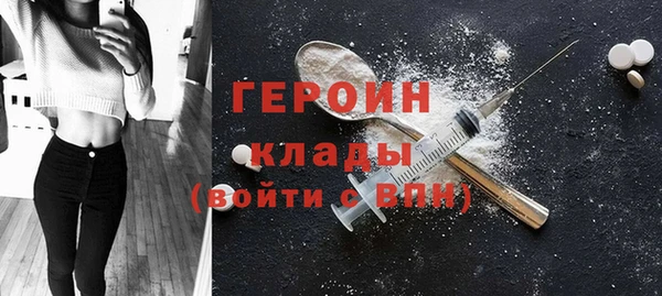 ПСИЛОЦИБИНОВЫЕ ГРИБЫ Аркадак