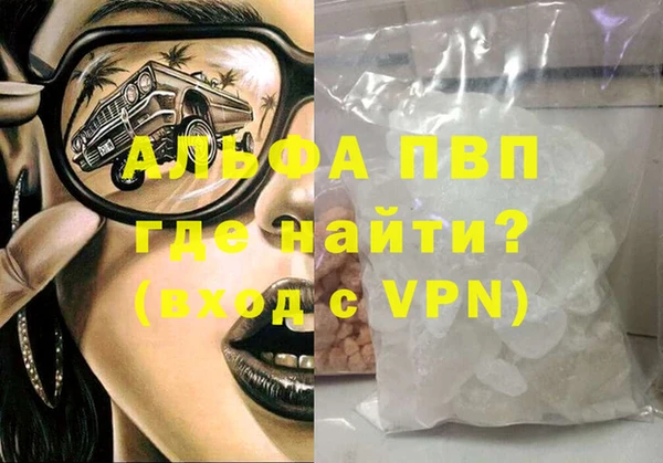 ПСИЛОЦИБИНОВЫЕ ГРИБЫ Аркадак