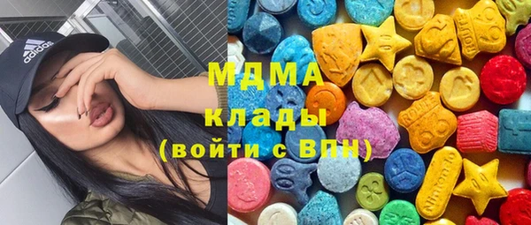 шишки Новокубанск