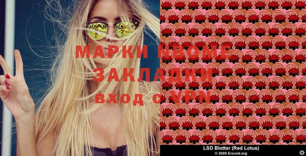 MDMA Армянск