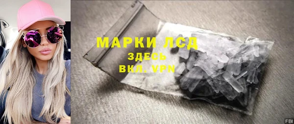 MDMA Армянск