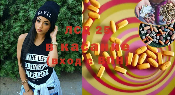 MDMA Армянск