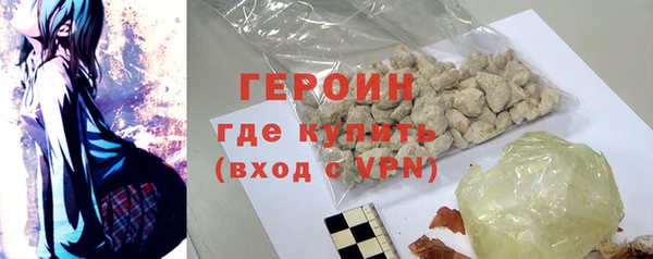 mdma Новозыбков