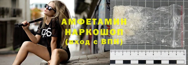 ПСИЛОЦИБИНОВЫЕ ГРИБЫ Аркадак