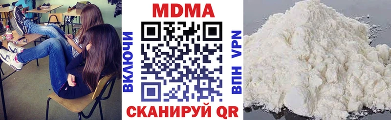 купить   Тайшет  MDMA crystal 