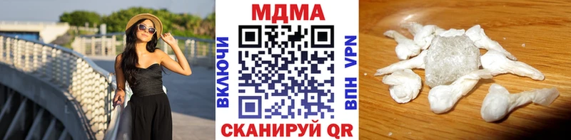 МДМА VHQ Тайшет