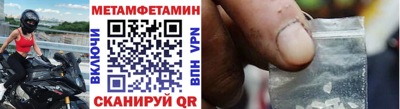 купить наркоту  Тайшет  МЕТАМФЕТАМИН пудра 
