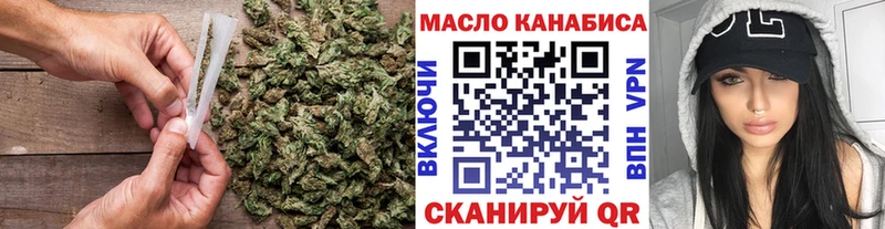 ТГК THC oil  Тайшет 